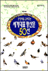  ǥ 깮 50