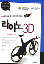 OkOkOk    ̳ 3D Ư