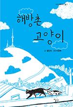 ع  : 츮 ô 츮  02