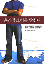  Һ Ѵ - 츮 ̷,  Һ ޷ȴ!