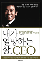  ϴ , CEO