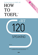 How to TOEFL iBT 120 : Speaking