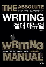 ̱ ð  Writing  Ŵ - NEAT GRE SAT TOEIC TOEFL  Ϻ 