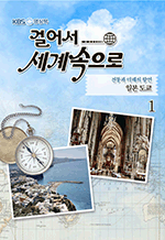 [KBS ]ɾ  -  ̷ ⿬ : Ϻ  1