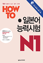 HOW TO Ϻɷ½ N1