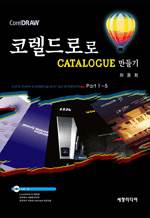 ڷη CATALOGUE  